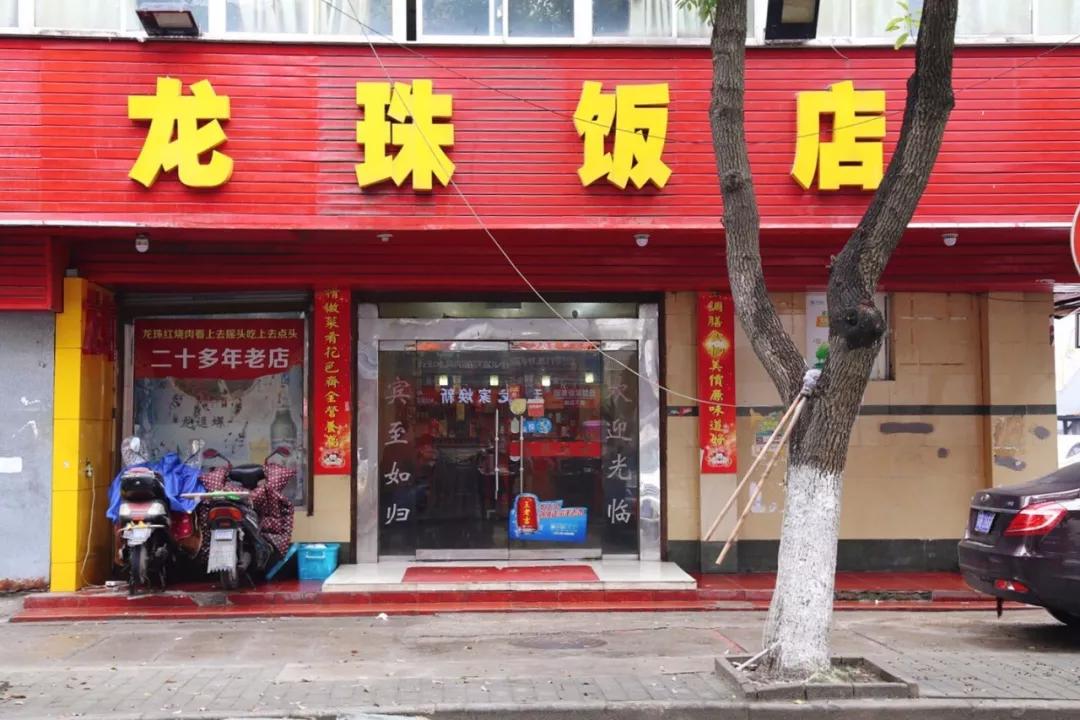 圈粉无锡人的20家本帮菜馆,只只硬菜,全是老底子