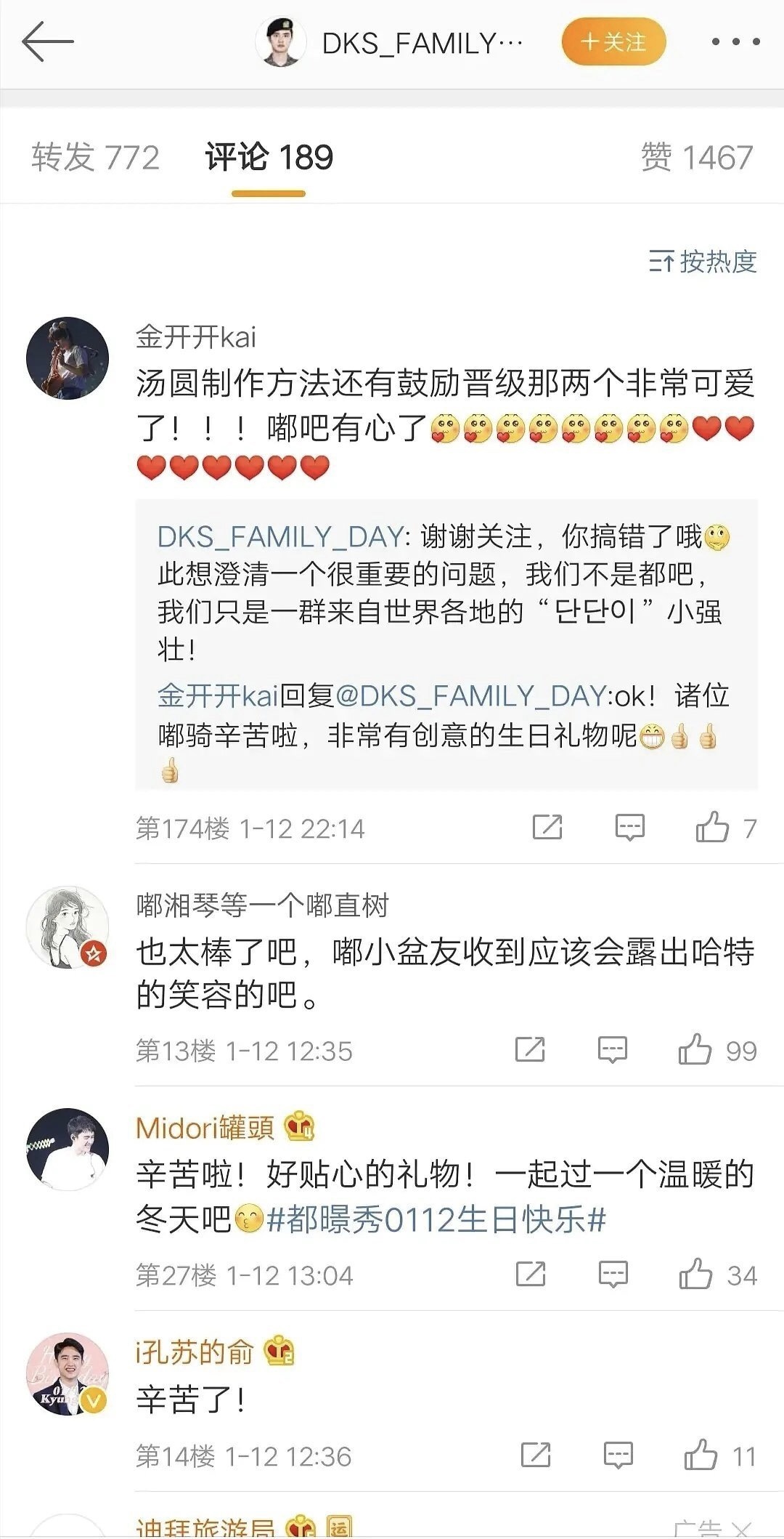 exo鎴愬憳琚矇涓濆簲鎻撮渿鎾煎埌,exo绮変笣搴旀彺琚埆鐨勫洟闇囨捈