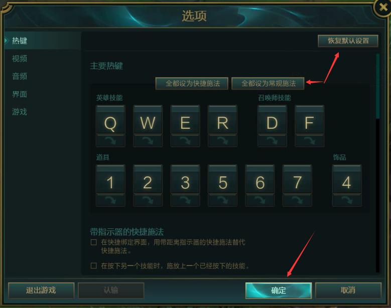 英雄联盟越塔怎么防止a到塔,英雄联盟三条路的思路