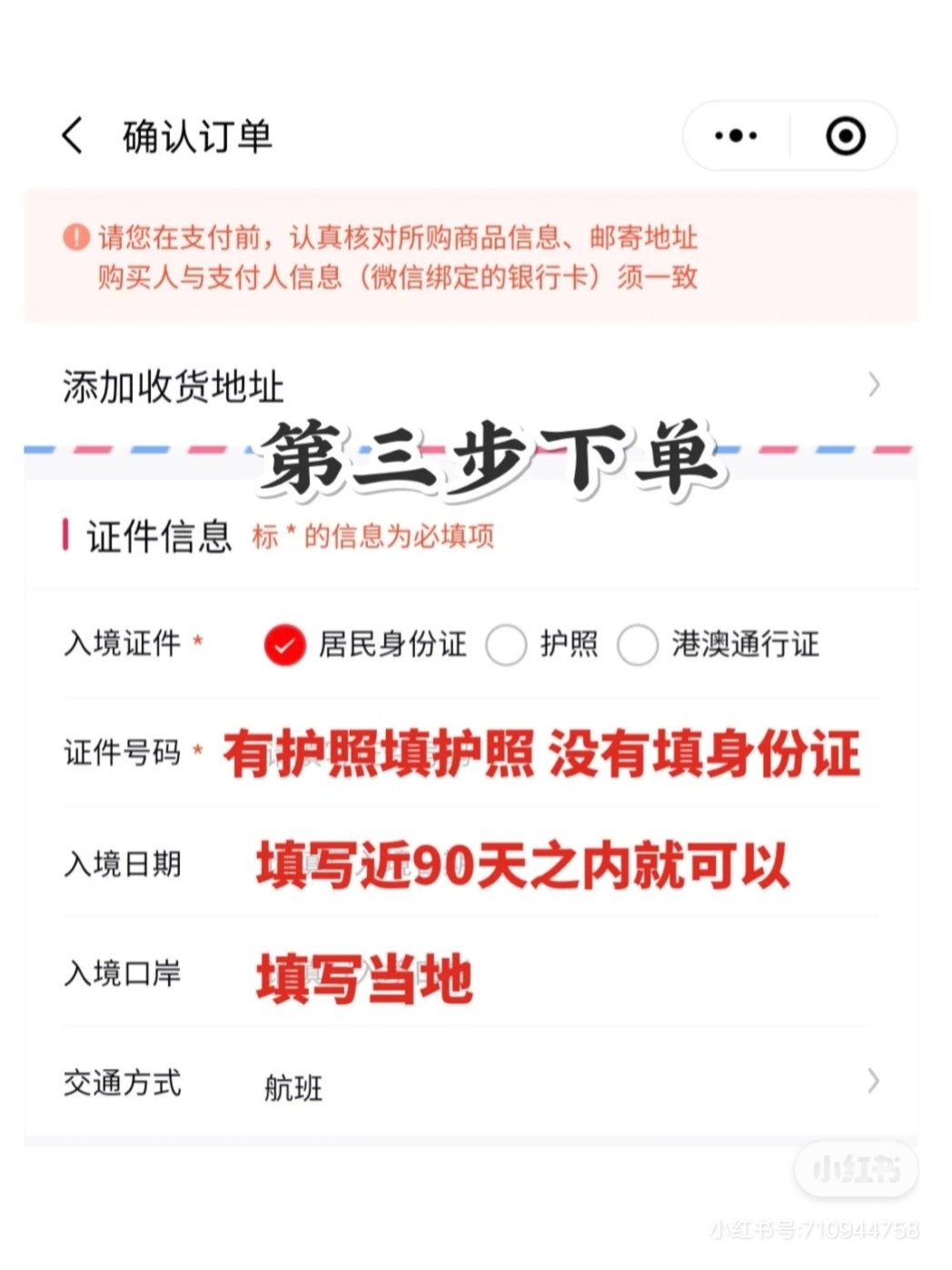 雅诗兰黛小棕瓶,雅诗兰黛小棕瓶跟兰蔻小黑瓶价格