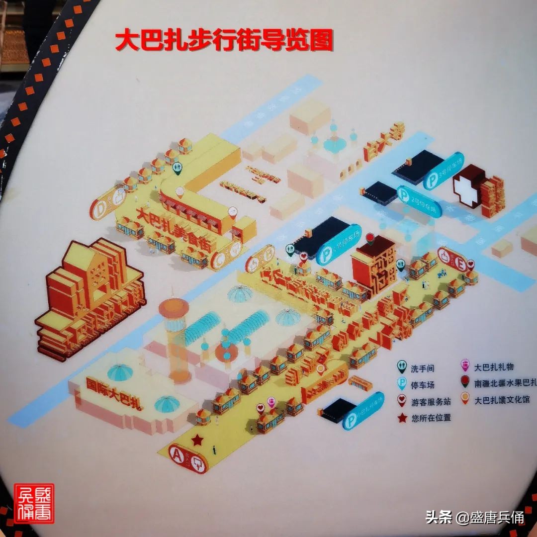 乌鲁木齐二道桥大巴扎民族风情,乌市二道桥国际大巴扎开街仪式