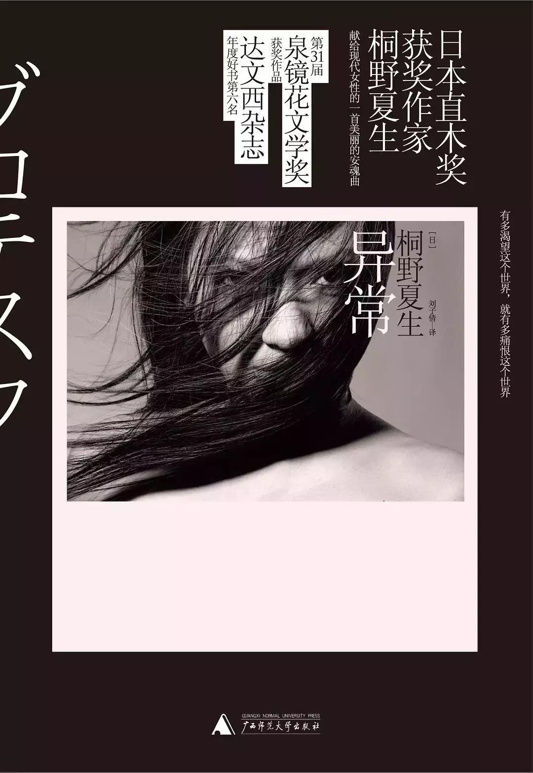 我猜你不敢和看这些书的人做朋友！