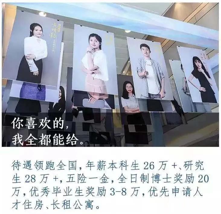 在深圳当老师需要什么学历,在深圳当老师真的好吗