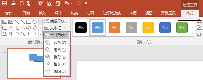 好看可爱的ppt图片封面,运动ppt封面背景图