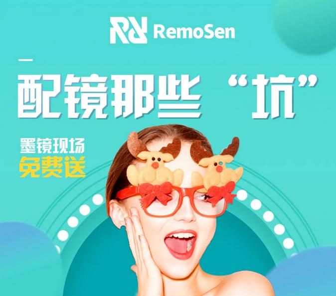 关于眼镜方面知识的视频,关于眼镜你不知道的十个知识