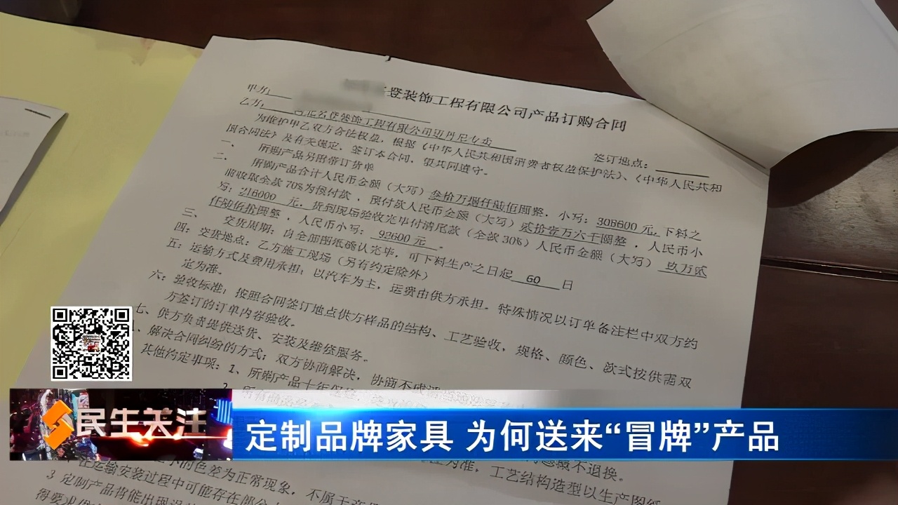 迈丹尼全屋家具整装定制,迈丹尼家具风格