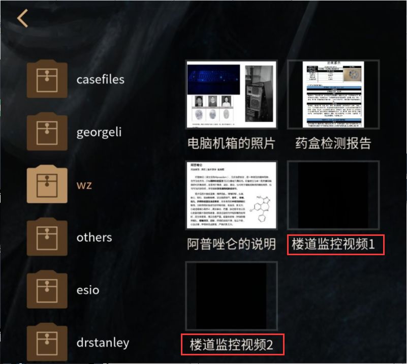 解谜游戏书推荐,立体解密类游戏书推荐