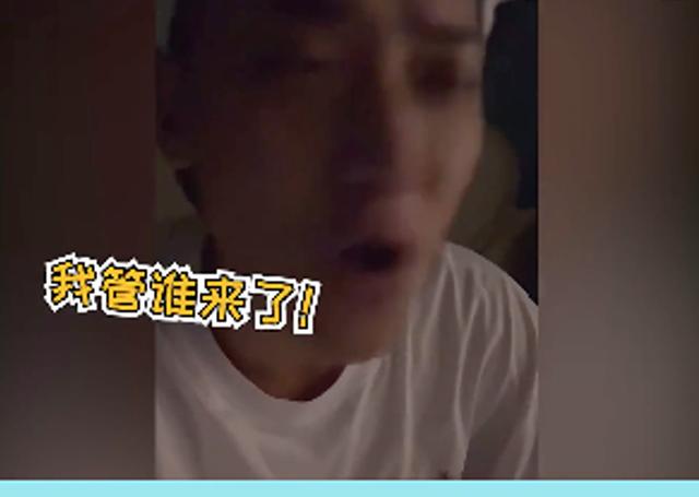 黄子韬开直播自曝太想谈恋爱,黄子韬深夜直播现场