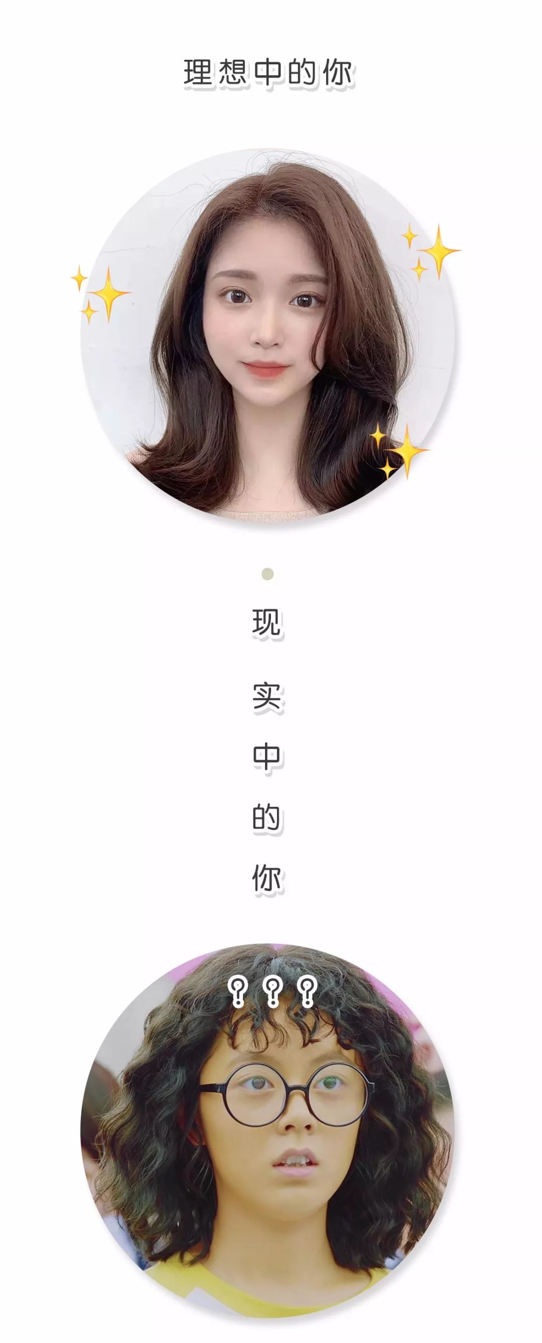 气垫烫为啥越长越好看,别人的气垫烫和你的气垫烫