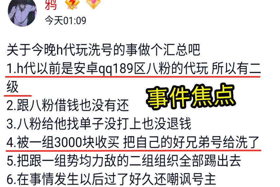 火影忍者手游代玩日常,火影忍者手游洗号是什么