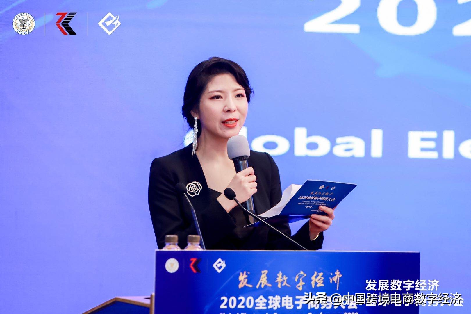 全球新电商大会,华尚健康全球电子商务大会