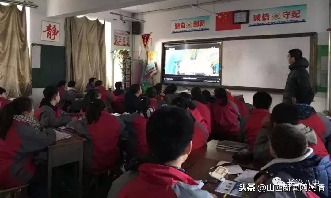 长治八中:弘扬民族精神激发爱国情怀