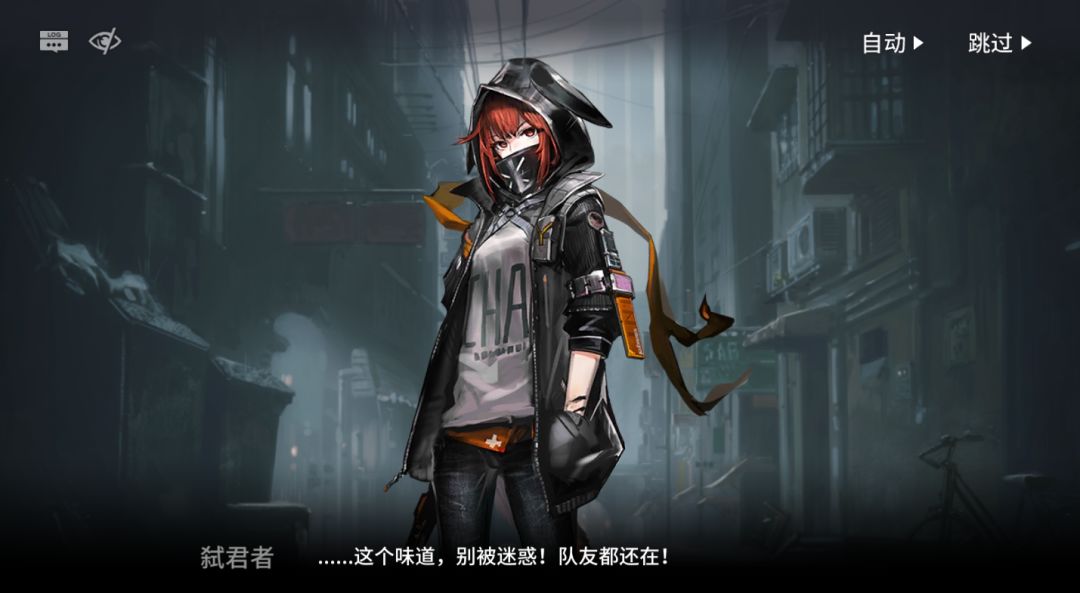 明日方舟:第六章“局部坏死”,超详细剧情整理,黑蓑要解决谁?