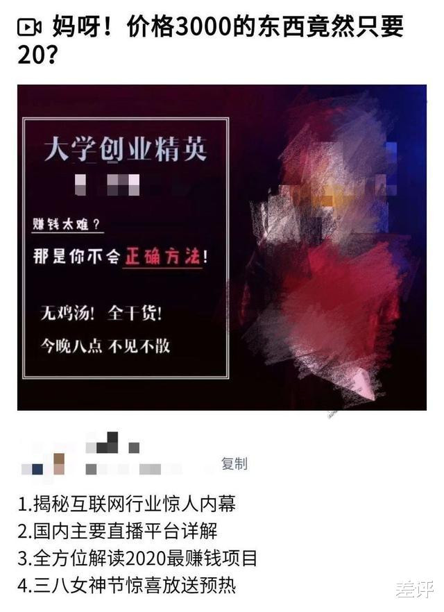 苦苦“撰稿”的我，被“110G的短视频素材包”打败了