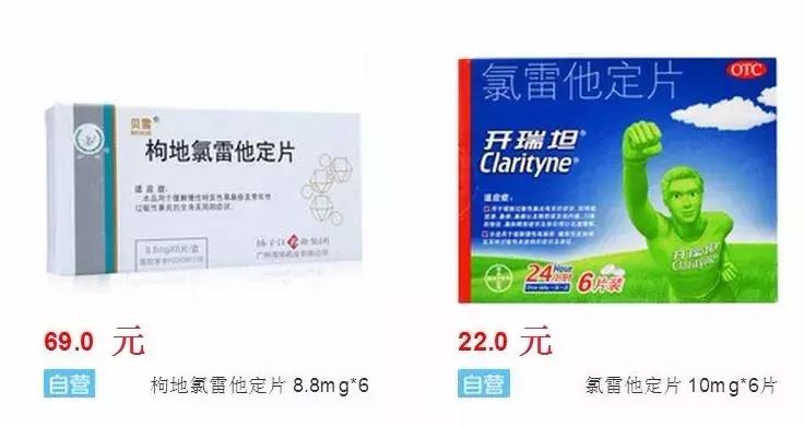 过敏性荨麻疹特效药中药,治疗过敏性荨麻疹最好的药是什么