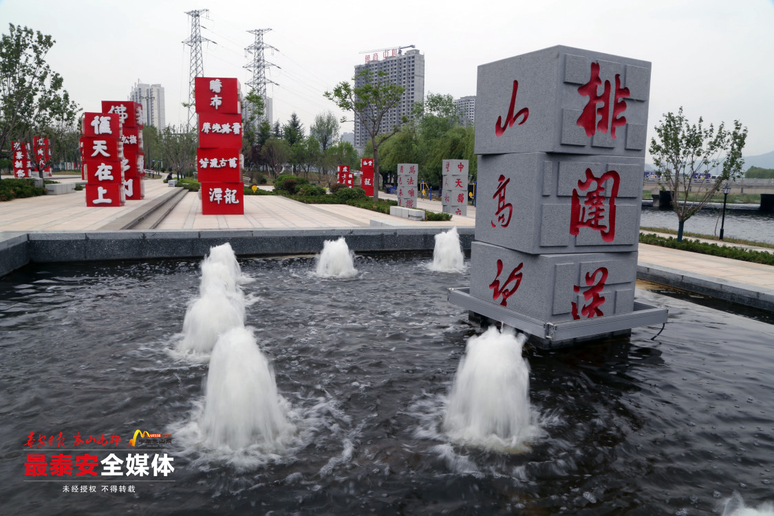 *安泰**西部新城特写——民生福祉不断增进，百姓收获发展红利