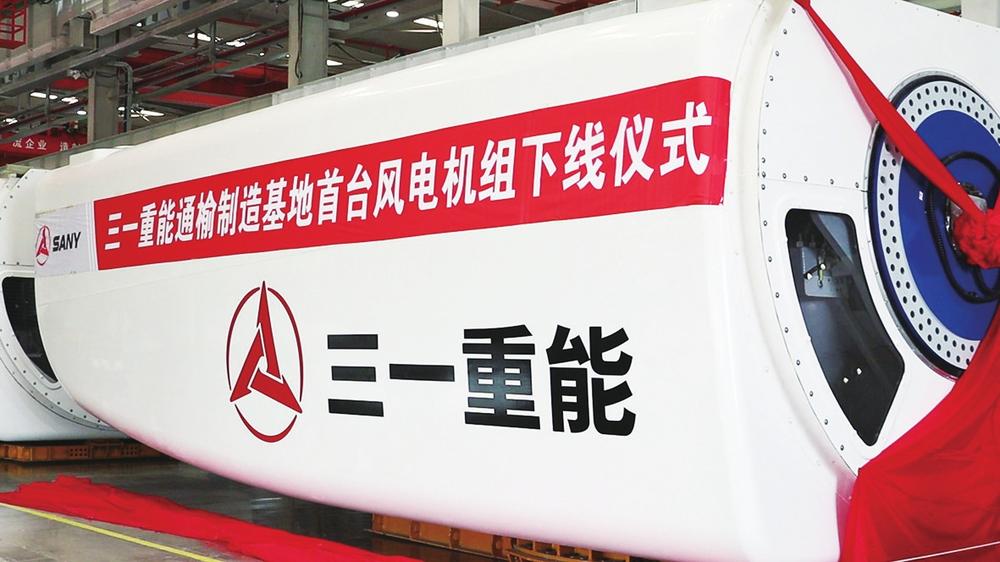 白城能源发展,白城市新能源汽车发展