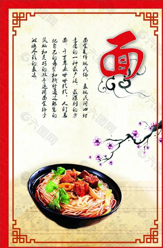 山西运城面食攻略,舌尖上的中国运城