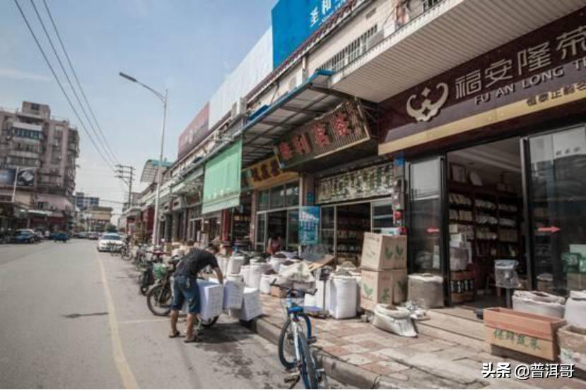 普洱茶4大未解之谜,芳村普洱茶交易实录