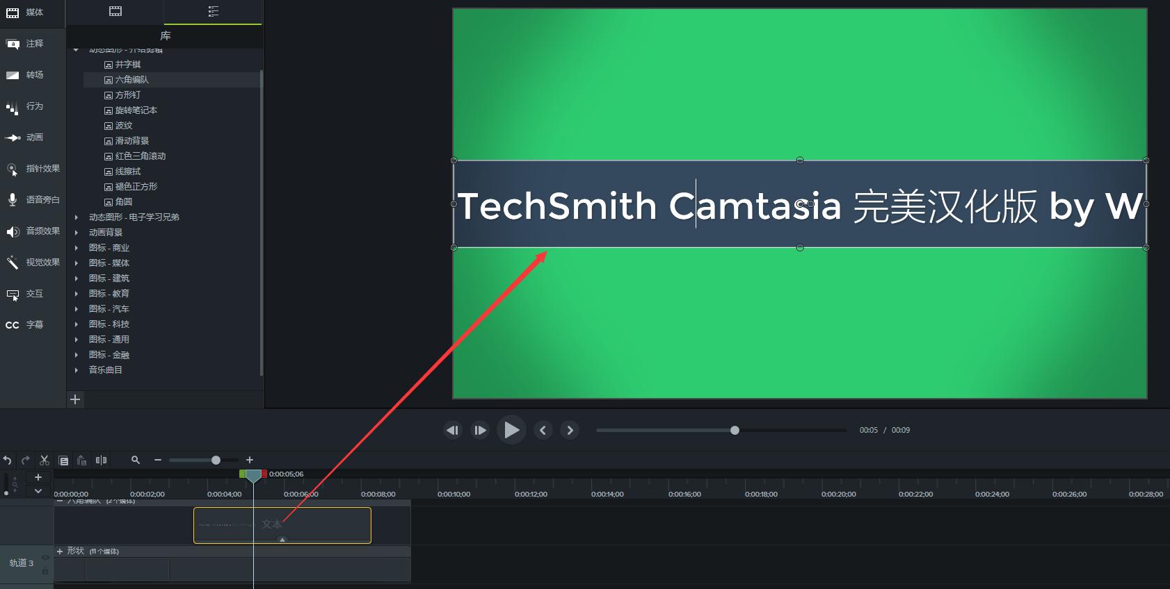 如何制作短视频片头字幕,5分钟学会片头片尾视频制作