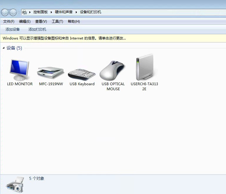 打印机驱动下载好如何添加打印机,打印机驱动装好后怎么添加打印机