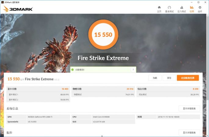满足所有想象!雷霆世纪AORUS757游戏电脑评测