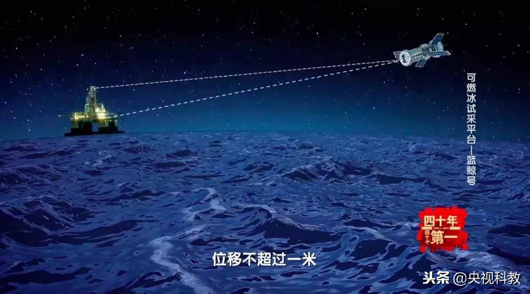 中国可燃冰试采60天关井,中国首次可燃冰试采成功