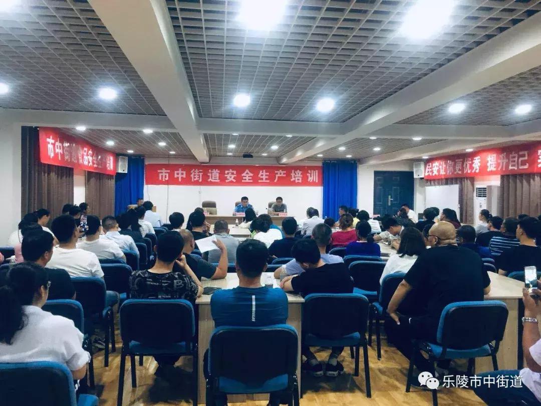 重点工作周报,街道工作周报