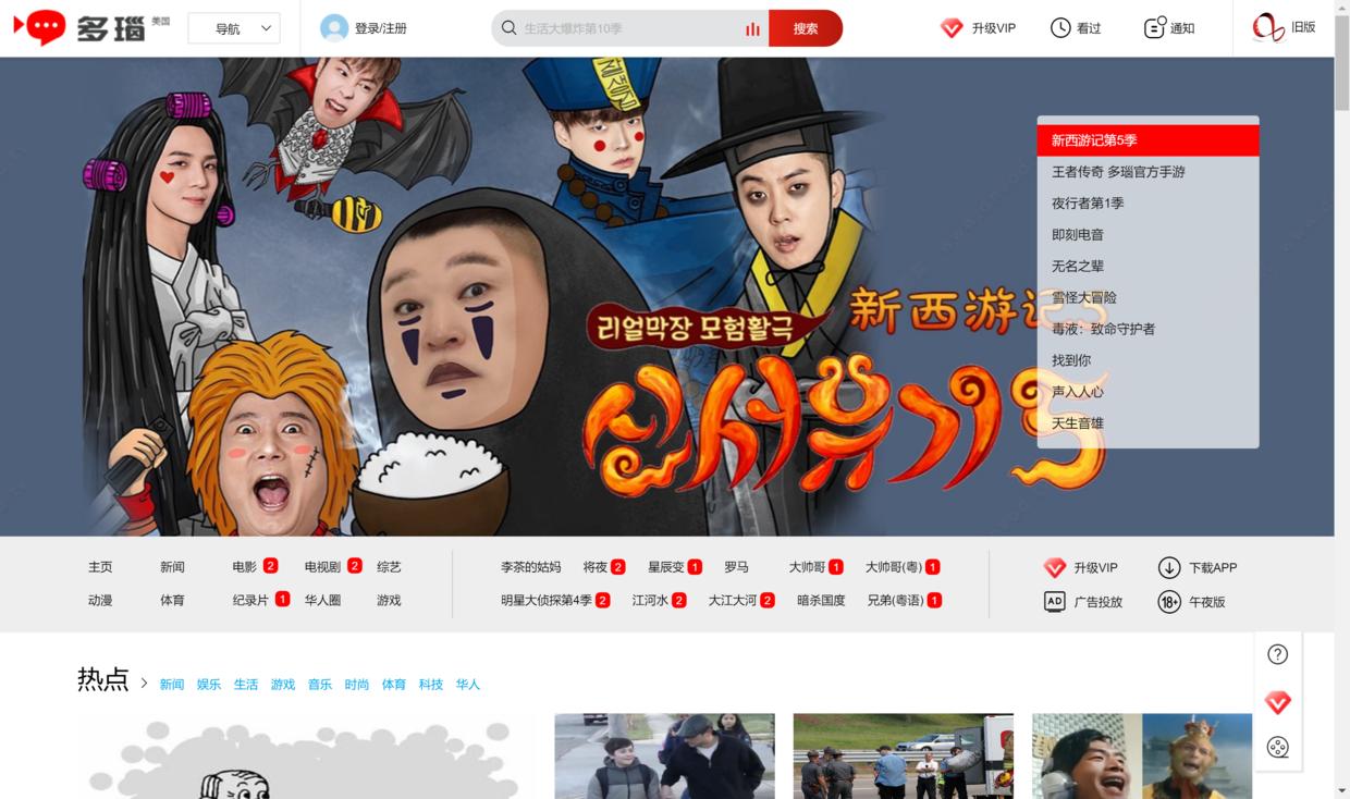 海外如何看国内剧,海外如何看国内视频