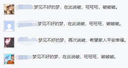 周公解梦做事拖延就是办不成,周公解梦天天做乱七八糟的梦