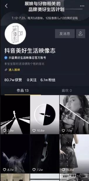 品牌营销怎么做ip,品牌ip营销新模式