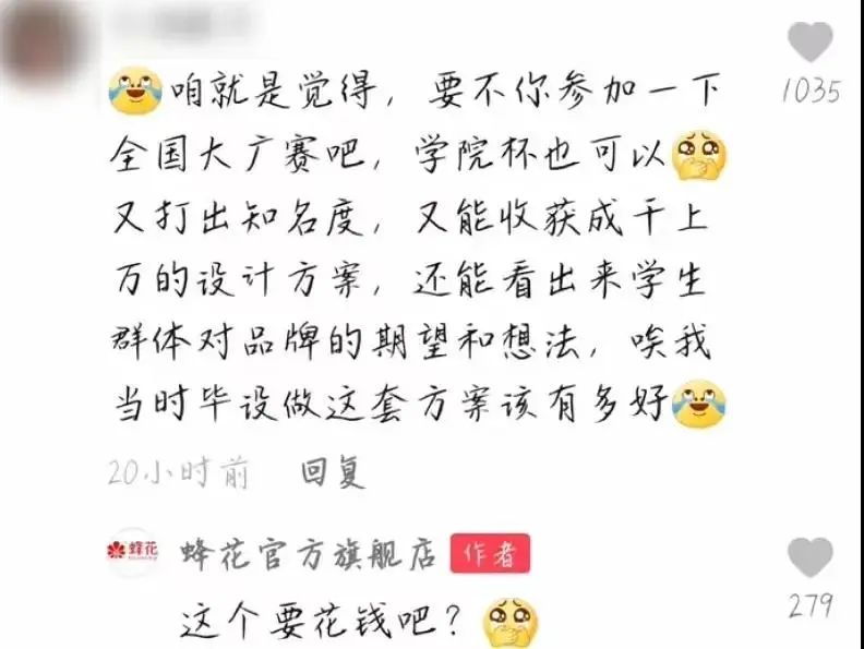 你可知国潮青年们有多爱国？