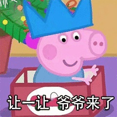 推荐小猪佩奇的表情包,小猪佩奇表情包在干什么呢
