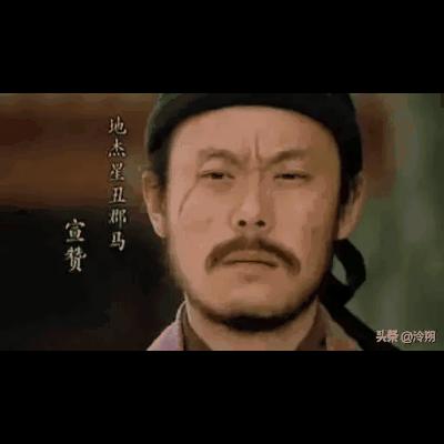 水浒传梁山泊的五虎将分别是谁,水浒传梁山二十四位将领