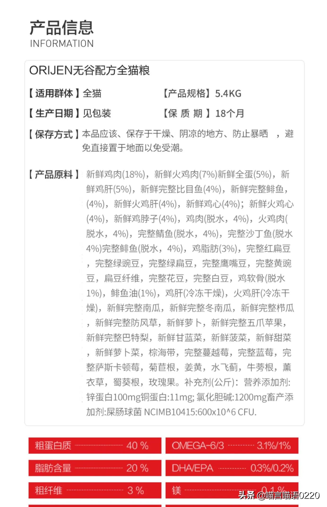 推荐猫粮营养含肉量高湿猫粮,猫粮推荐平价增肥猫