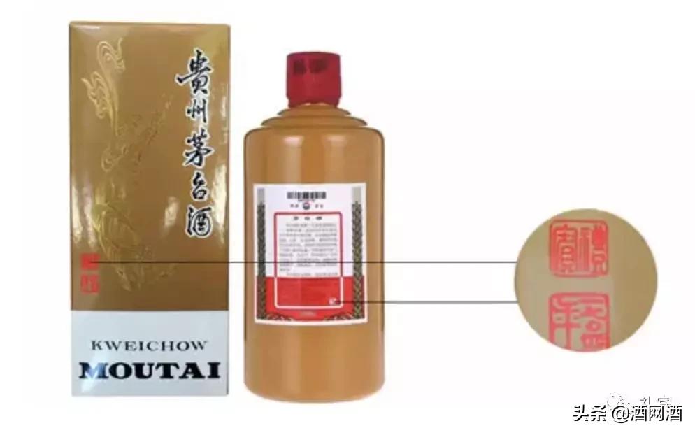 茅台礼宾一代,茅台大国盛事礼宾