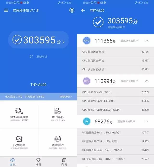 荣耀magic23d感光,体验未来后续
