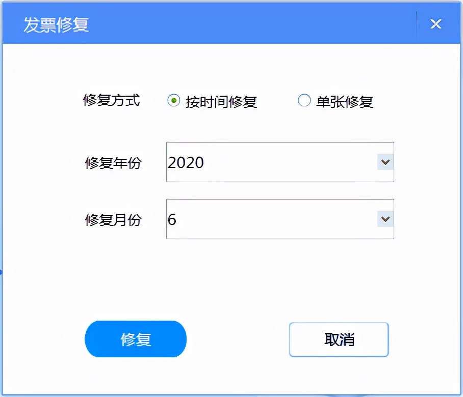增值税发票税控开票软件怎么开通,如何使用增值税发票税控开票软件