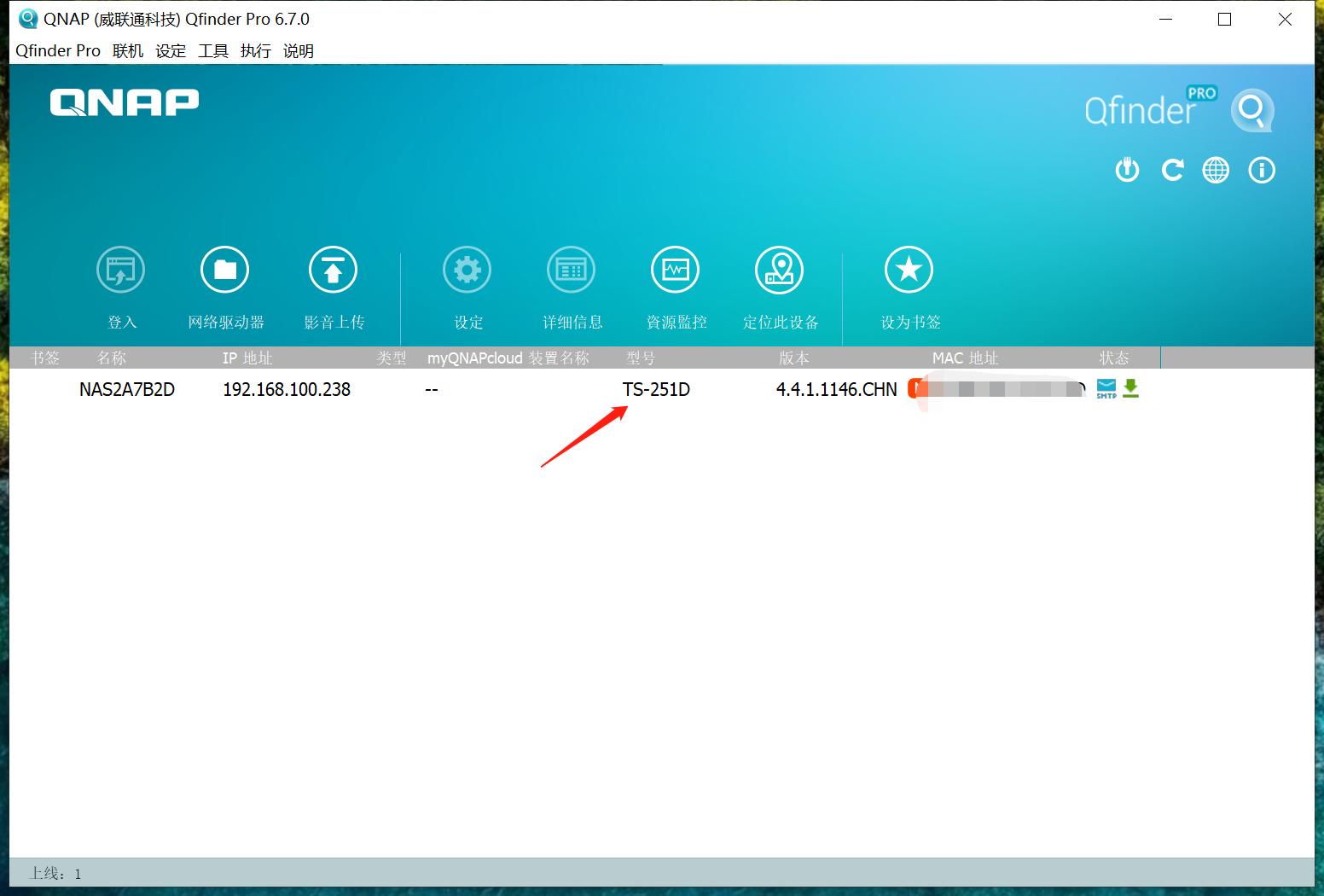 给NAS测评打个样：QNAPTS-251D双盘位NAS全面测评体验