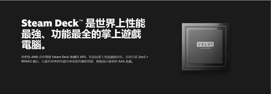 steamdeck会出卡带吗,steamdeck会像switch一样震动吗