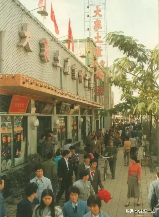 1年1张,还原100年石家庄,让我们跟随镜头穿越时空!(二)