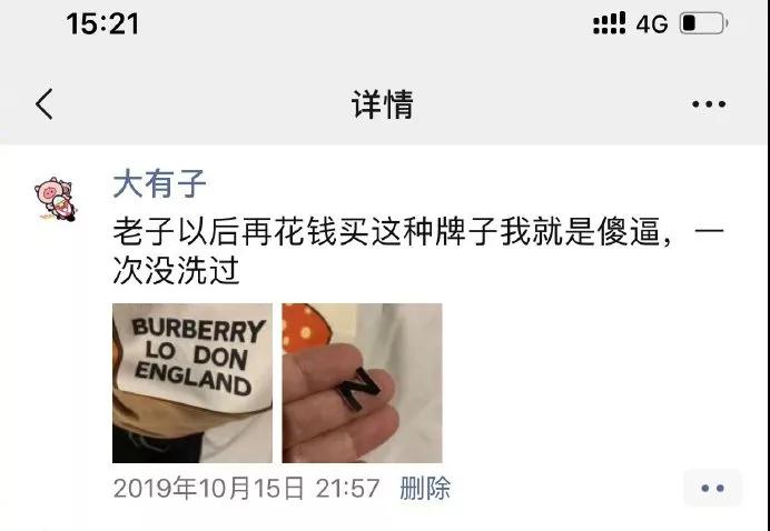 唐太宗给唐僧一本通关文牒图片,唐僧的通关文牒写着什么内容呢