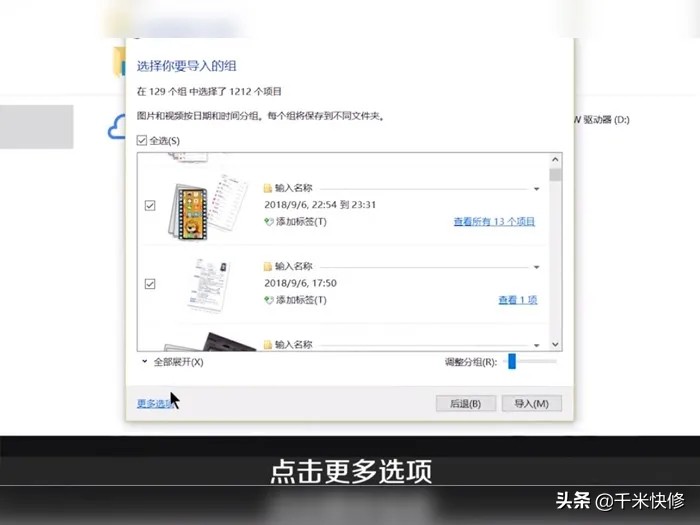 苹果照片怎么用电脑导入新手机,苹果手机照片怎么导入电脑总中断