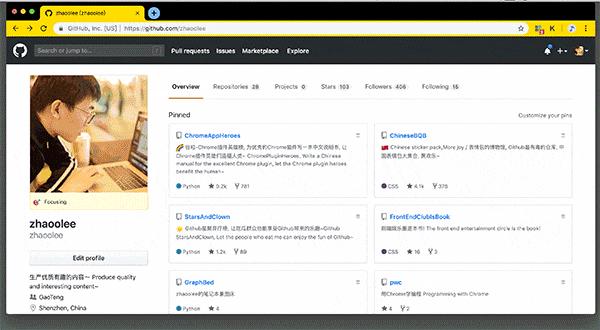 chrome的收藏,chrome插件必备插件大全