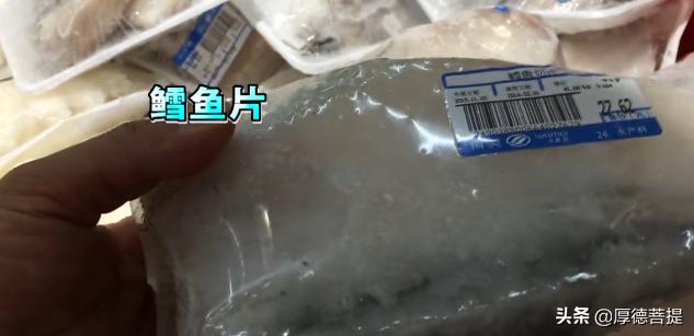 我们买到的鳕鱼是什么鳕鱼,我们买的鳕鱼为什么没头