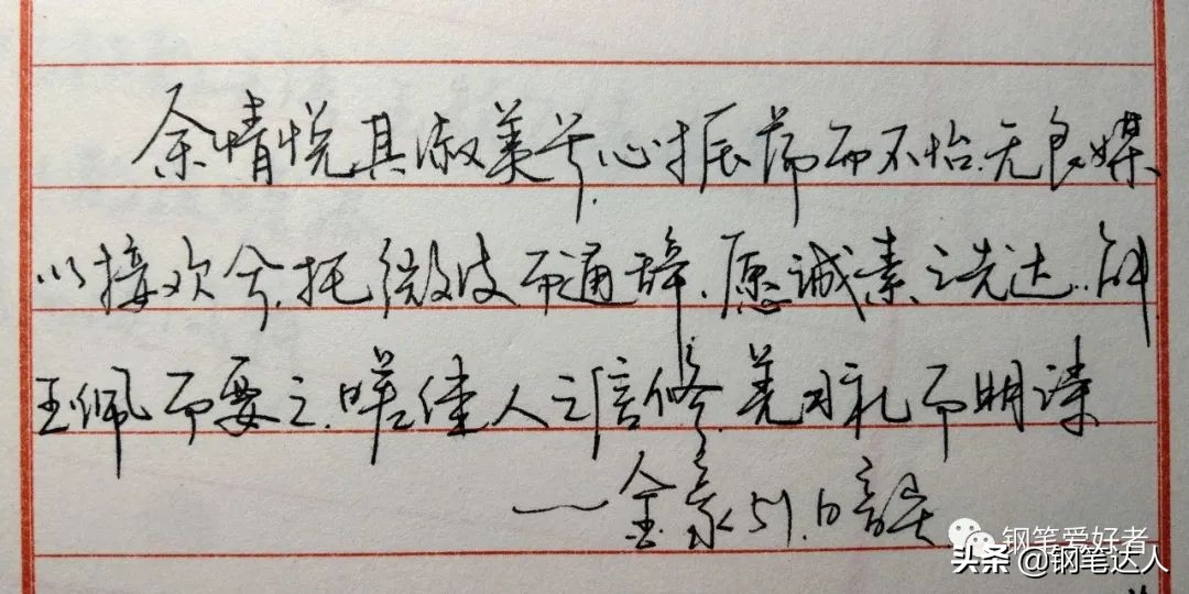 金豪木杆钢笔,钢笔国产十大品牌