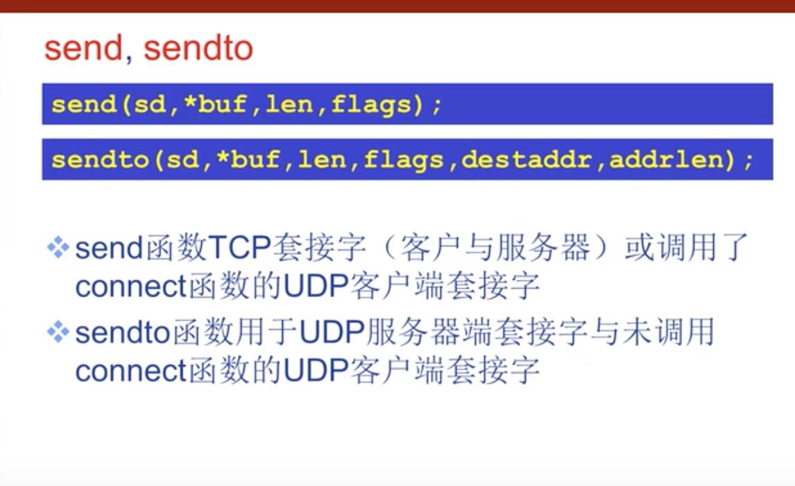 qtsocket编程实例,网络编程websocket