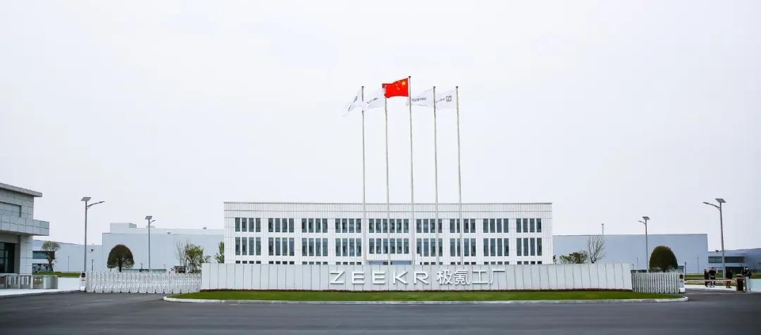 寰球汽车科技之旅走进极氪探寻极氪电动化变革之道