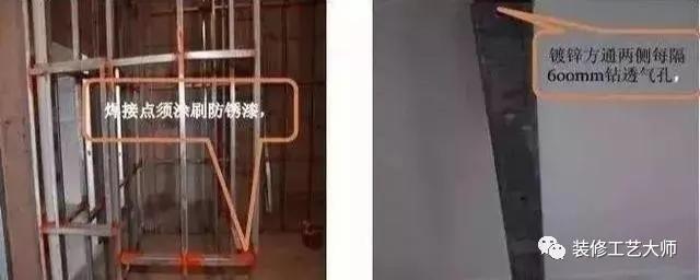 墙柱施工工艺流程及注意事项,墙柱面和楼地面的十种施工工艺