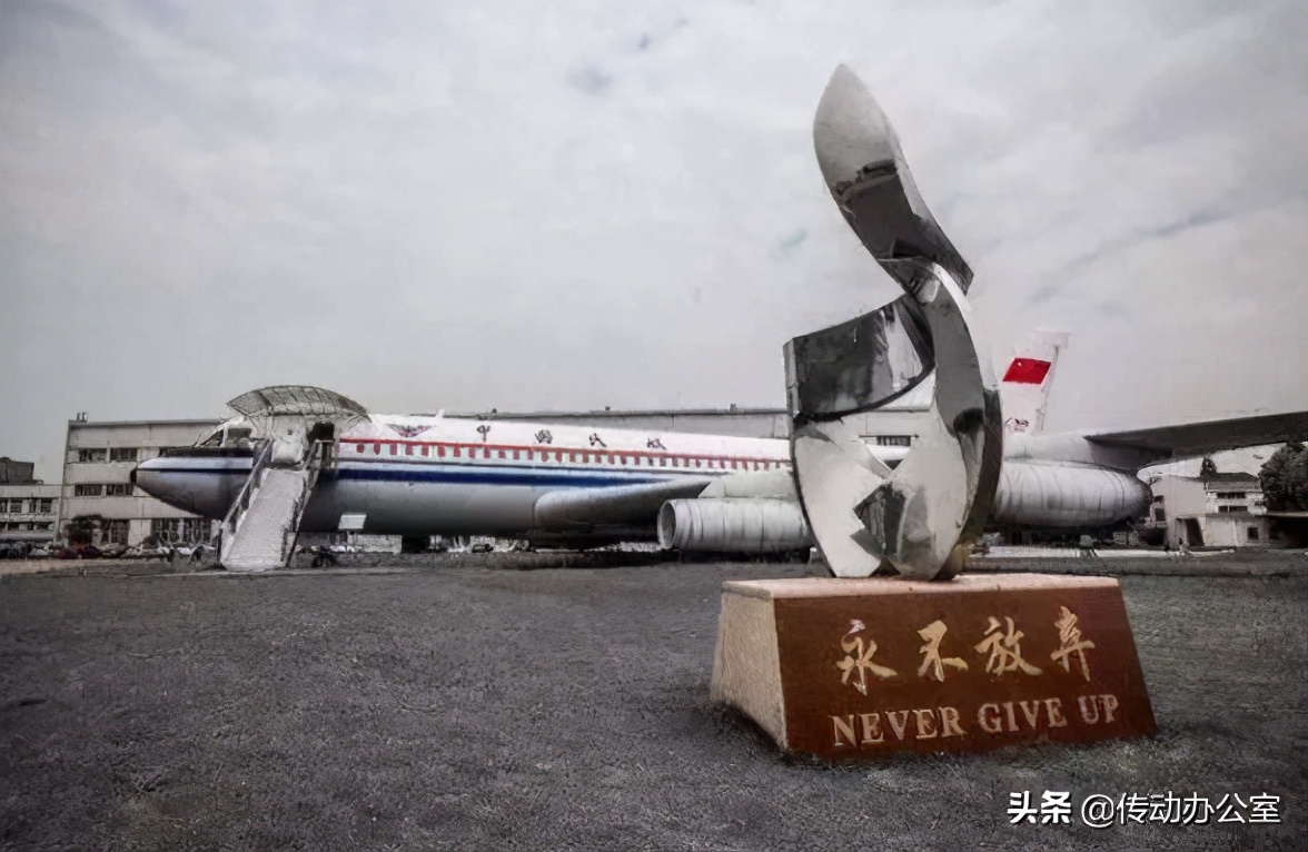 中国大运输飞机发展历程,国产大飞机在运十的基础上研究吗